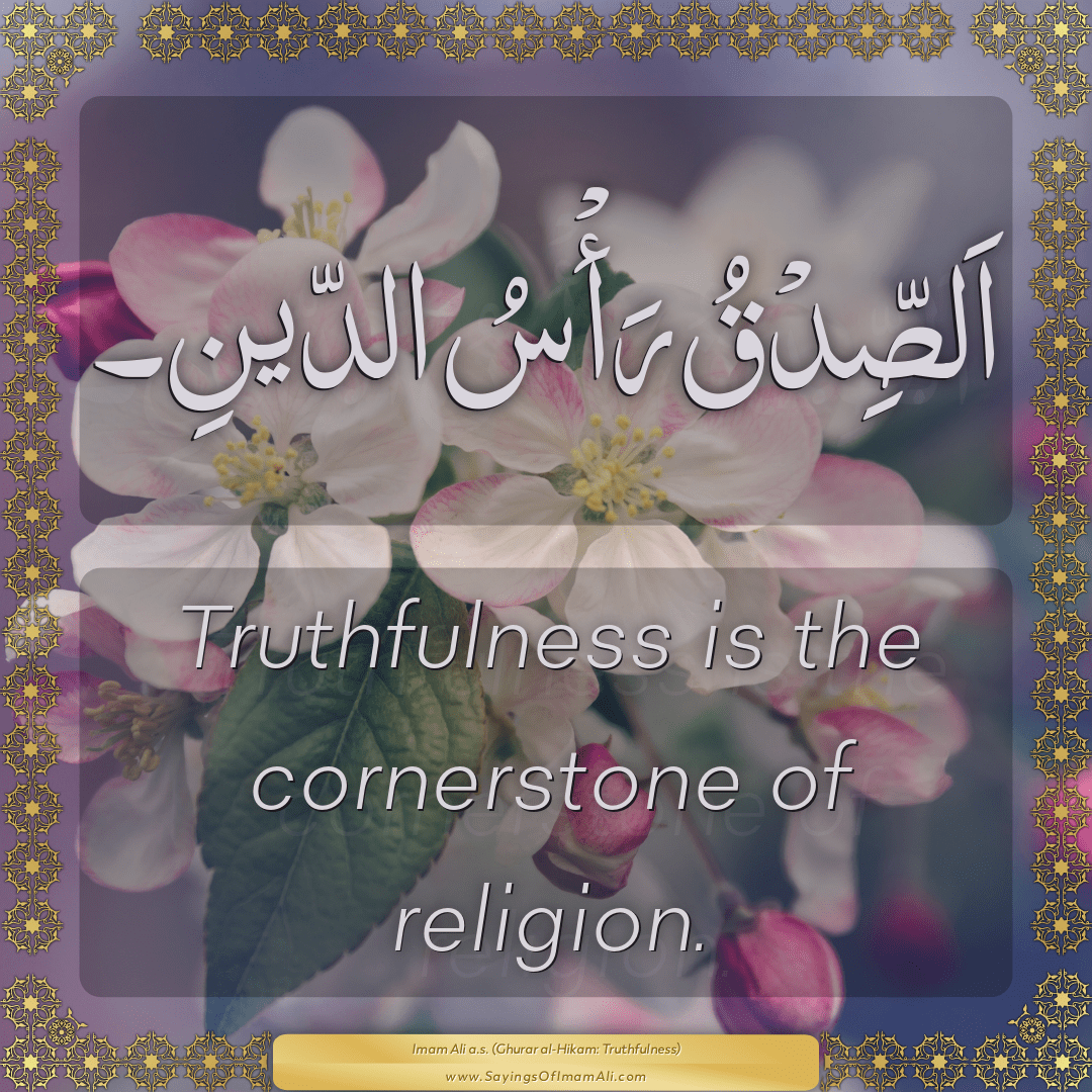 Truthfulness is the cornerstone of religion.